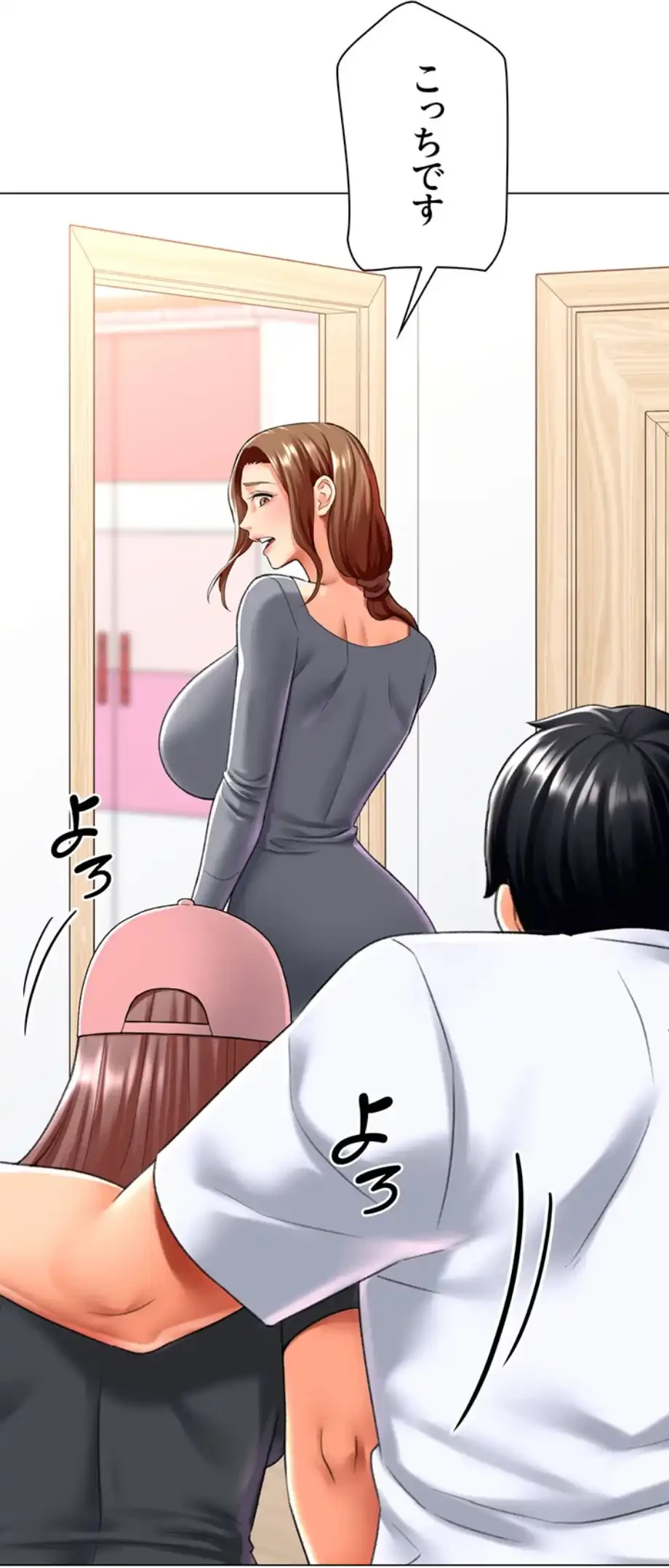 女子調教アプリ 第35話 - 36