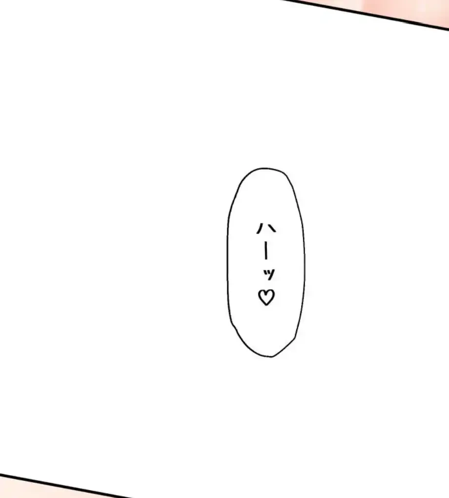 ワンモアチャンス 第13話 - 12