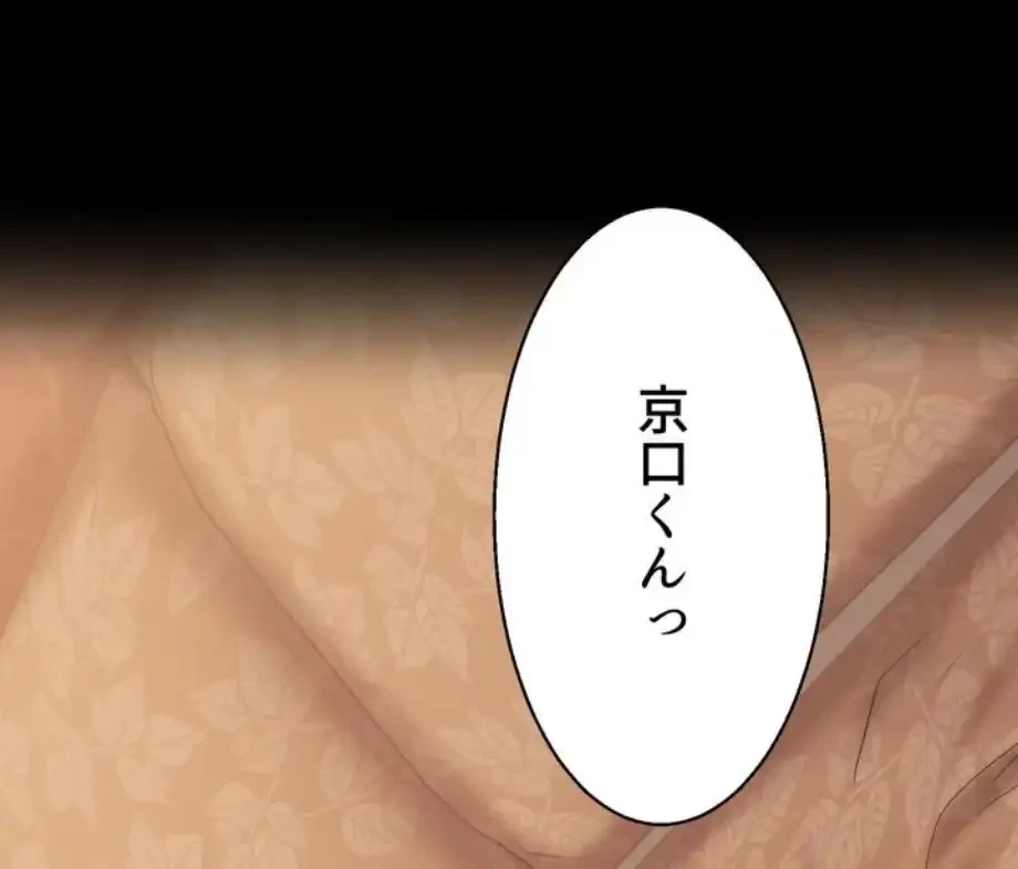 ワンモアチャンス 第13話 - 48