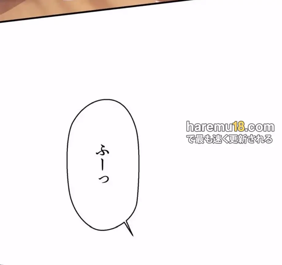 ワンモアチャンス 第13話 - 55