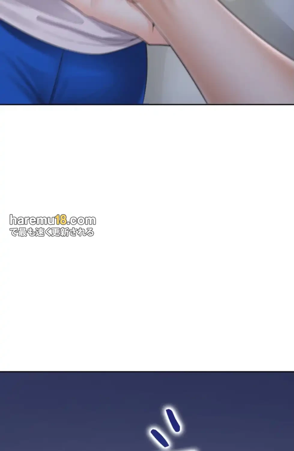 二段ベッド 第108話 - 20