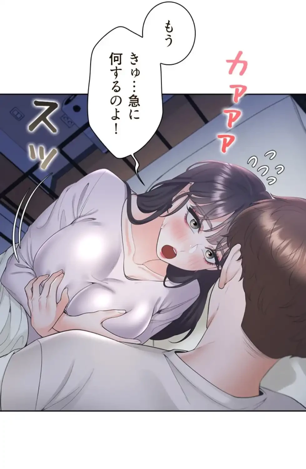 二段ベッド 第108話 - 23