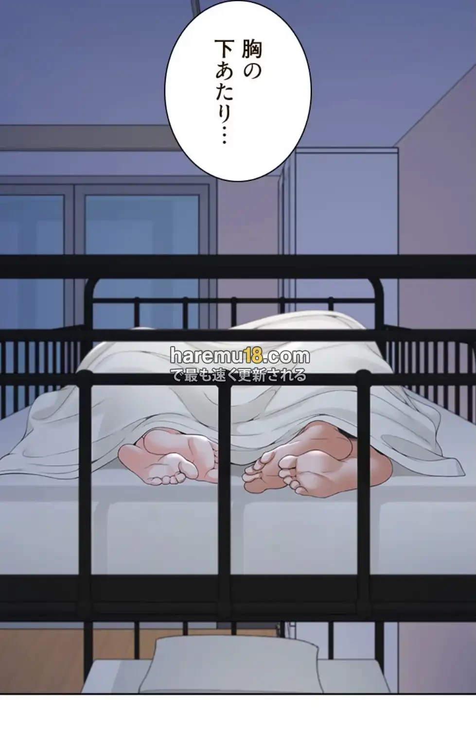 二段ベッド 第108話 - 30