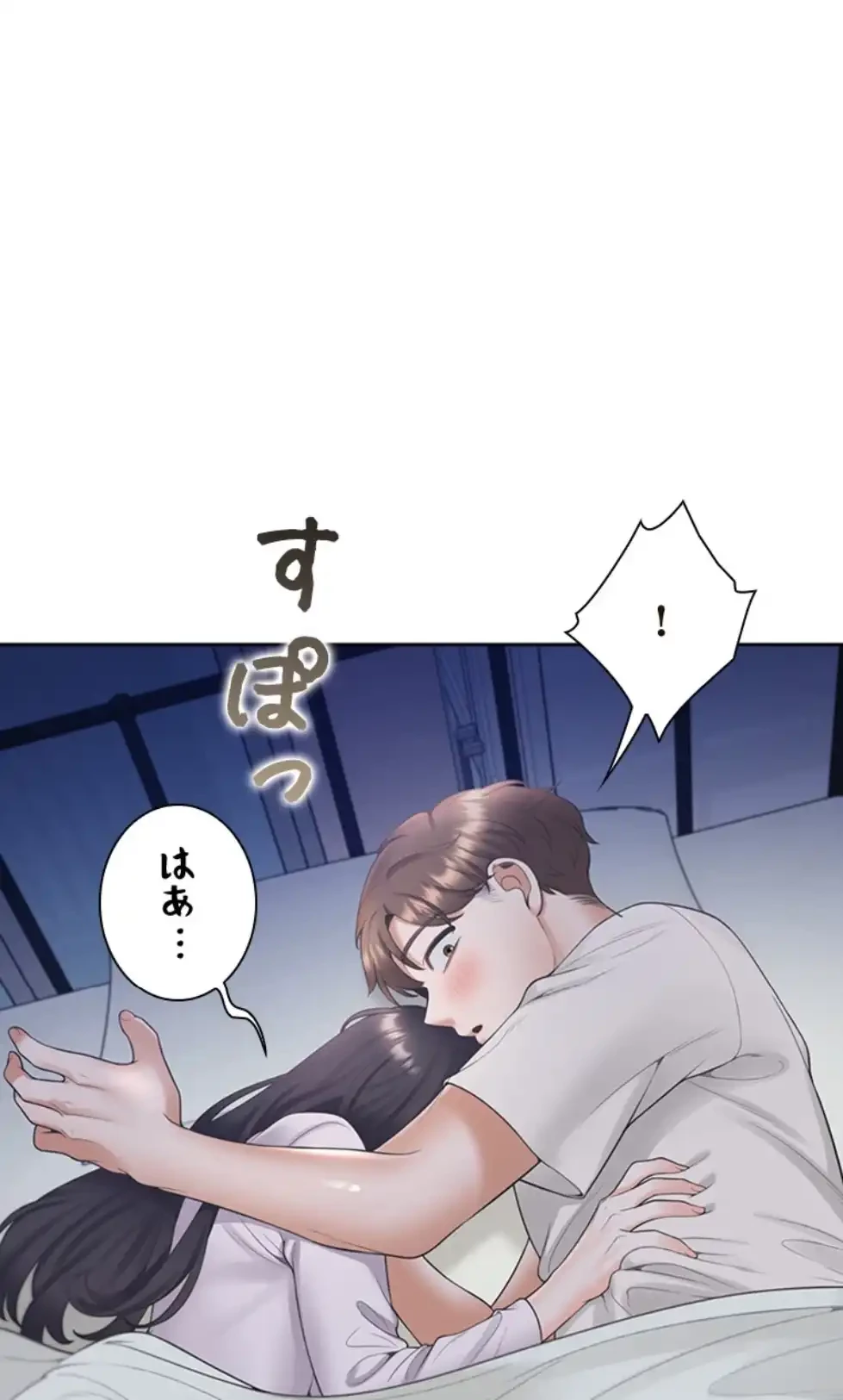 二段ベッド 第108話 - 38