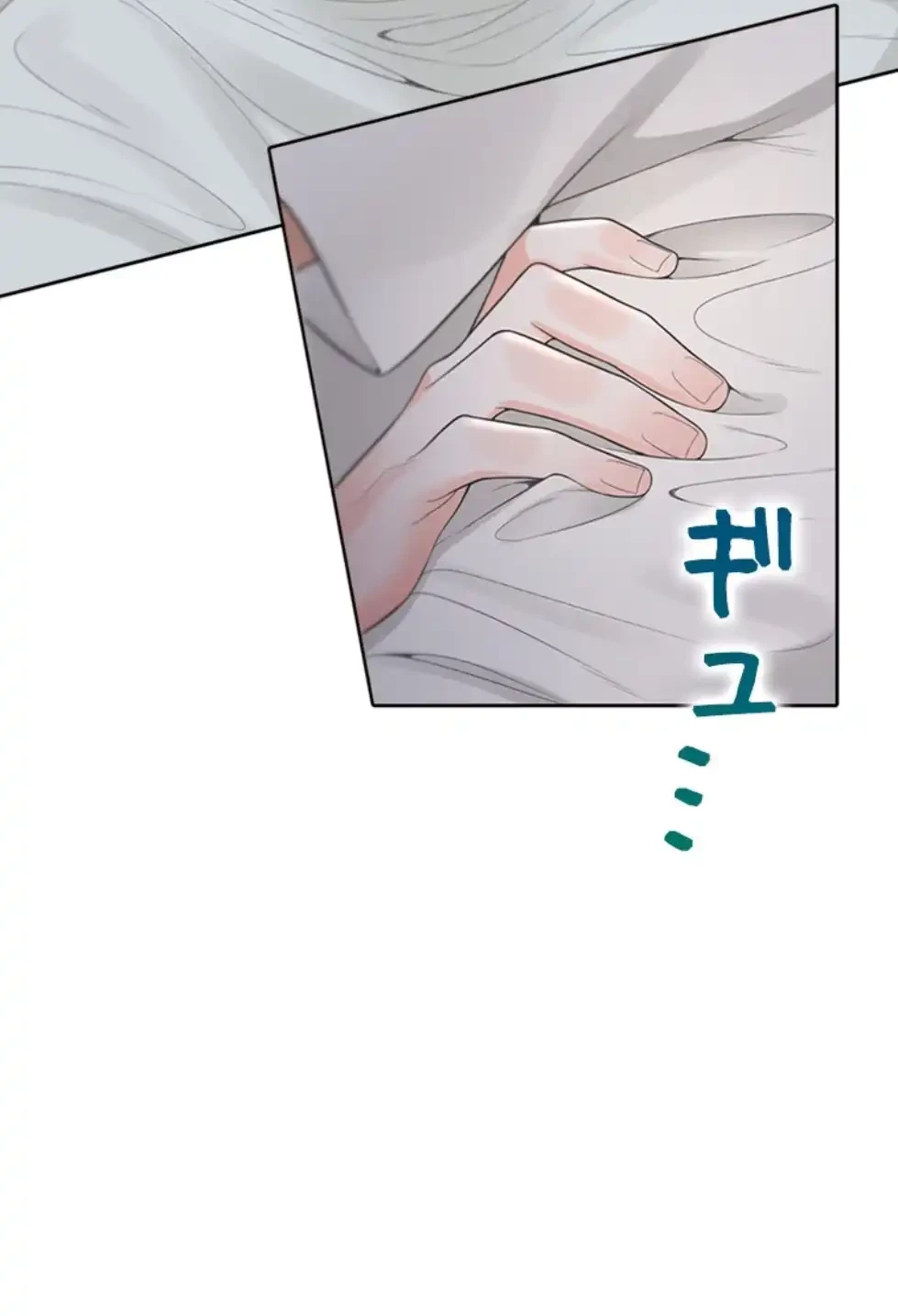 二段ベッド 第108話 - 39