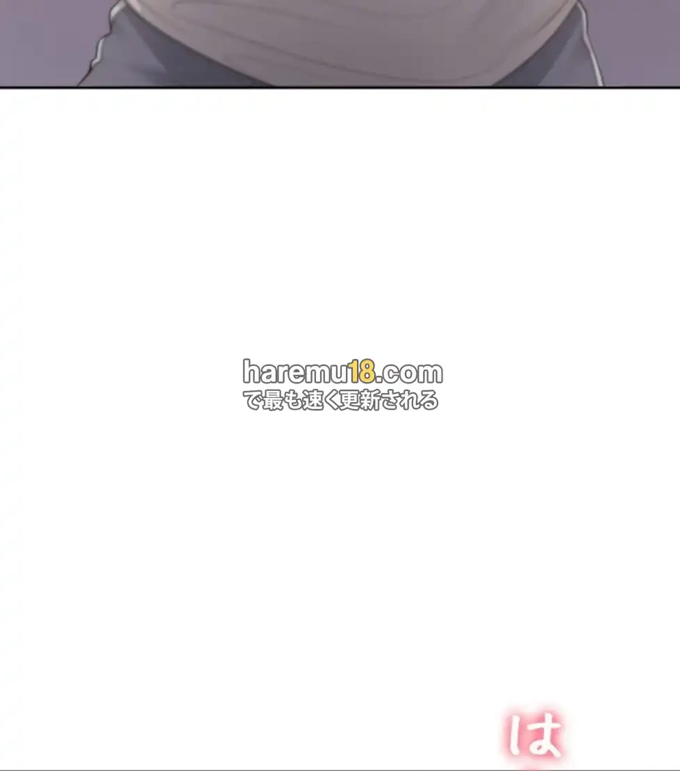 二段ベッド 第108話 - 45