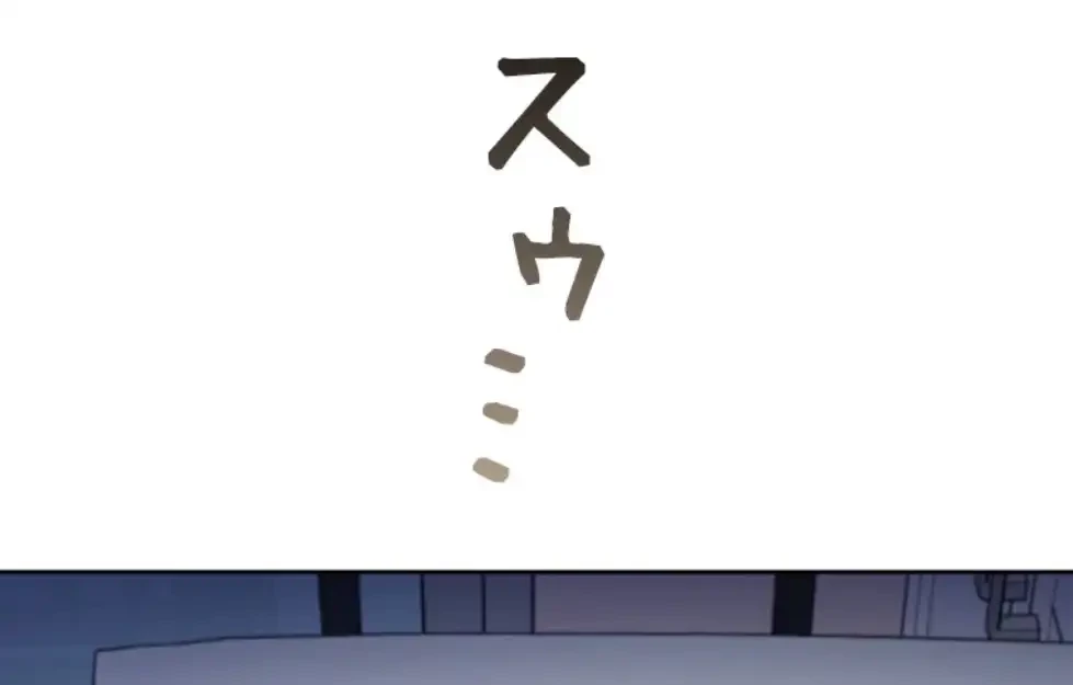 二段ベッド 第108話 - 54