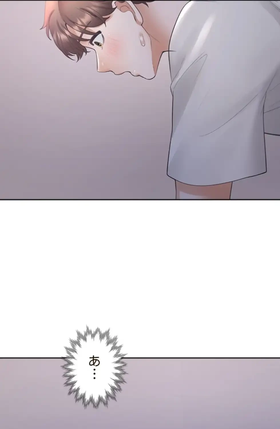 二段ベッド 第108話 - 57