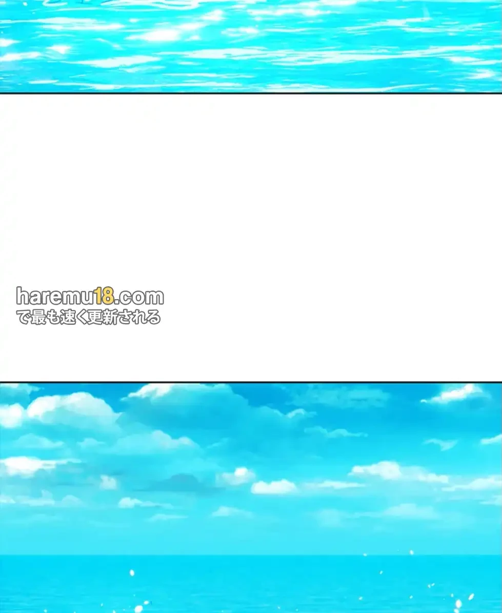 今日から友達シよ！ 第106話 - 17