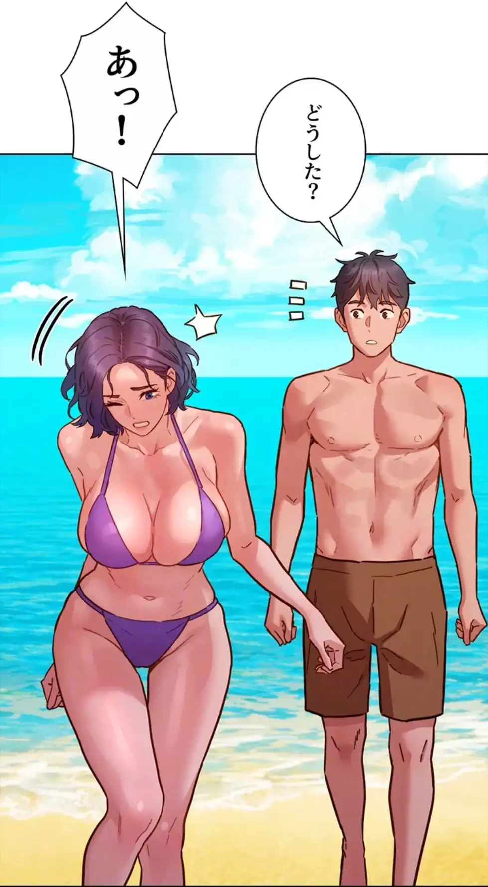 今日から友達シよ！ 第106話 - 31
