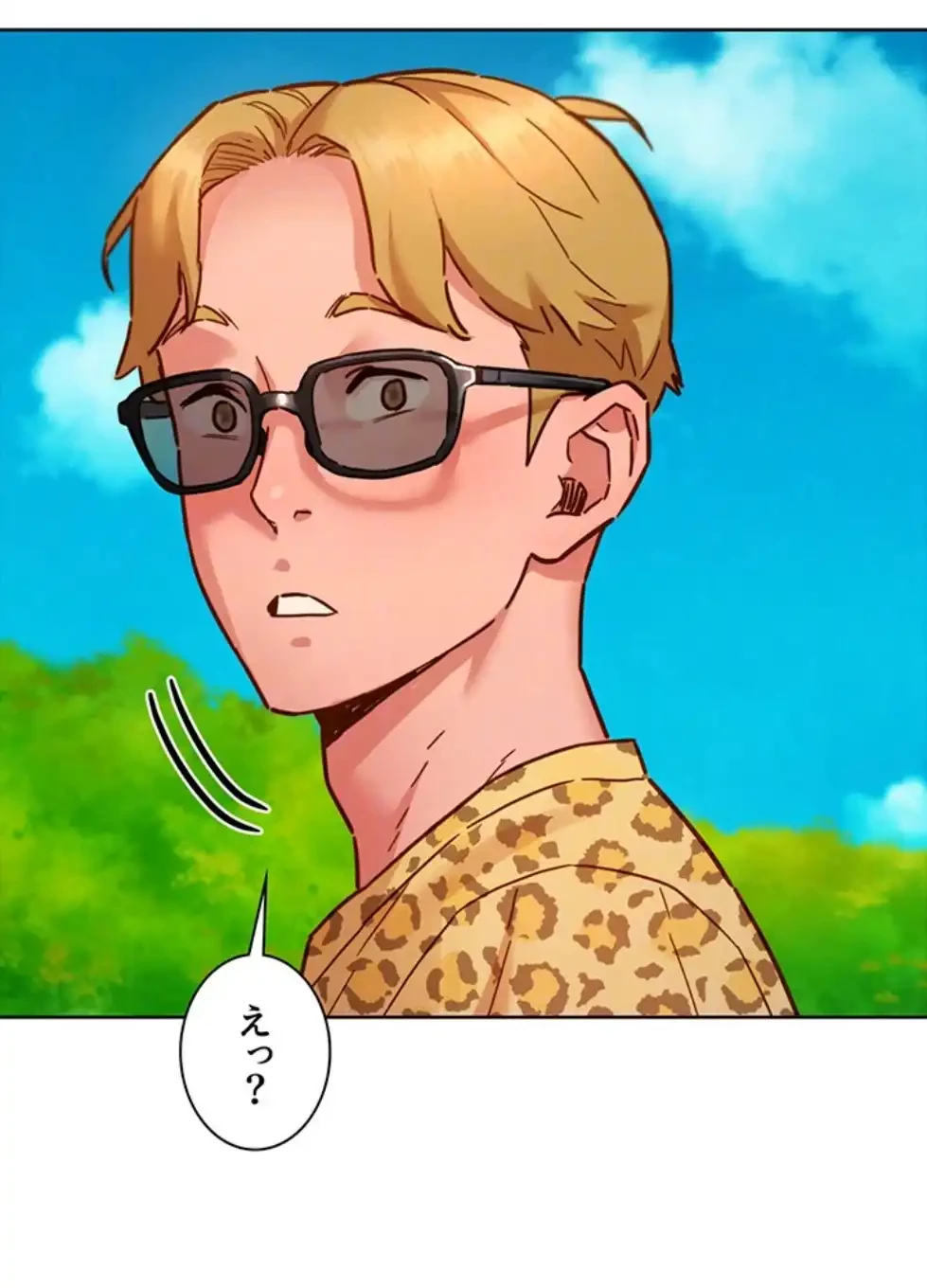 今日から友達シよ！ 第106話 - 39