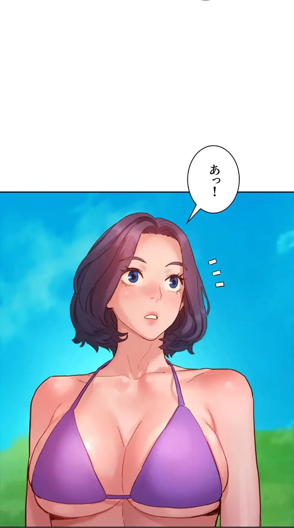 今日から友達シよ！ 第106話 - 54