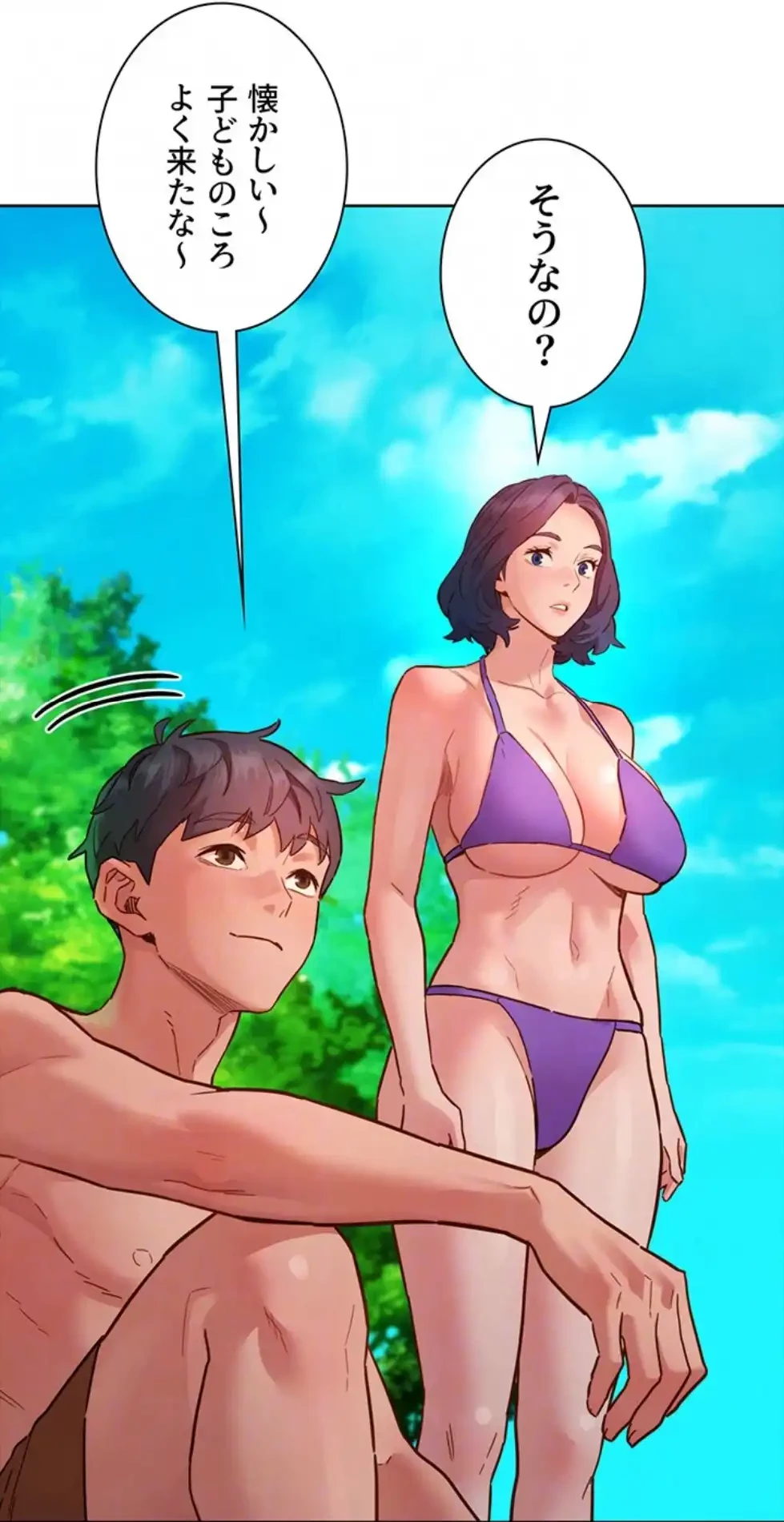今日から友達シよ！ 第106話 - 64