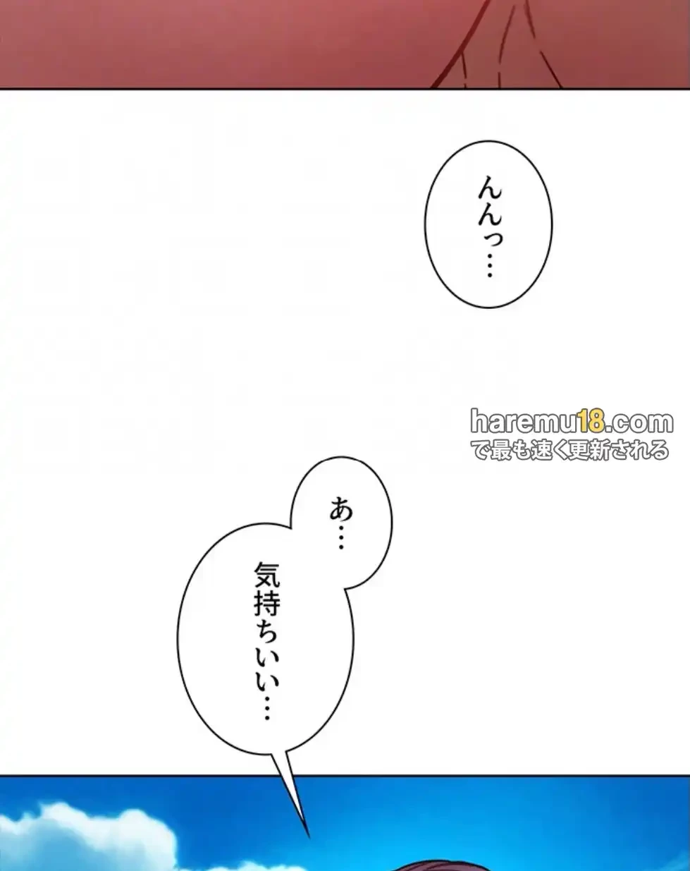 今日から友達シよ！ 第106話 - 82