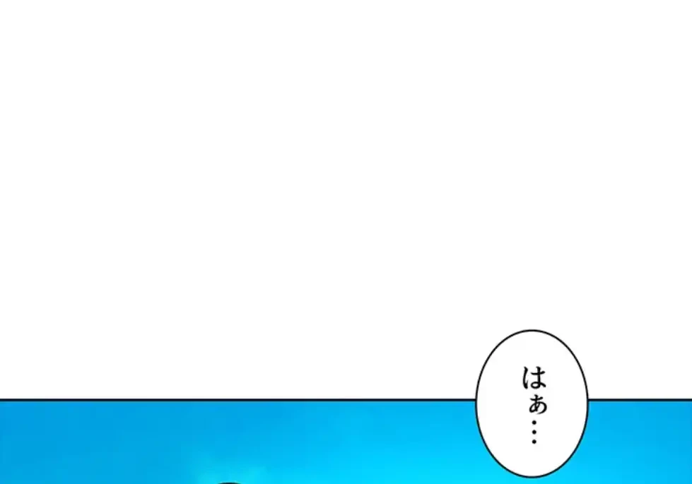 今日から友達シよ！ 第106話 - 84