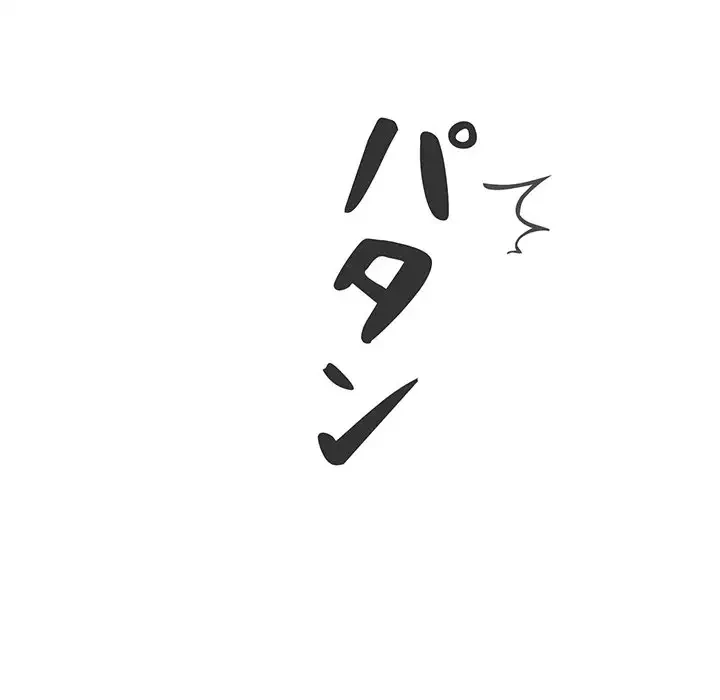 スイッチ・オン 第36話 - 16