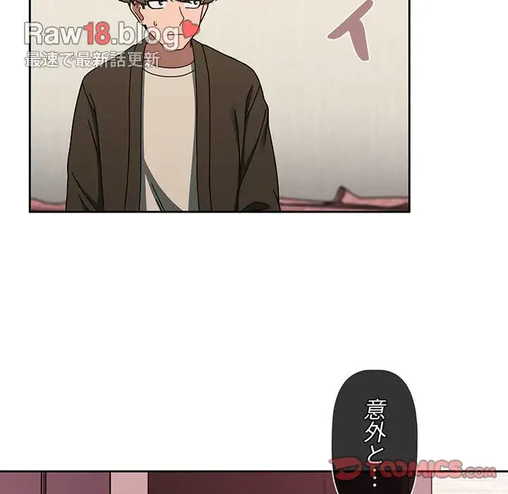 スイッチ・オン 第36話 - 40