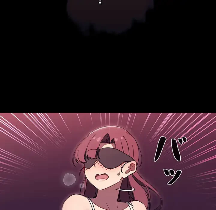 スイッチ・オン 第36話 - 87