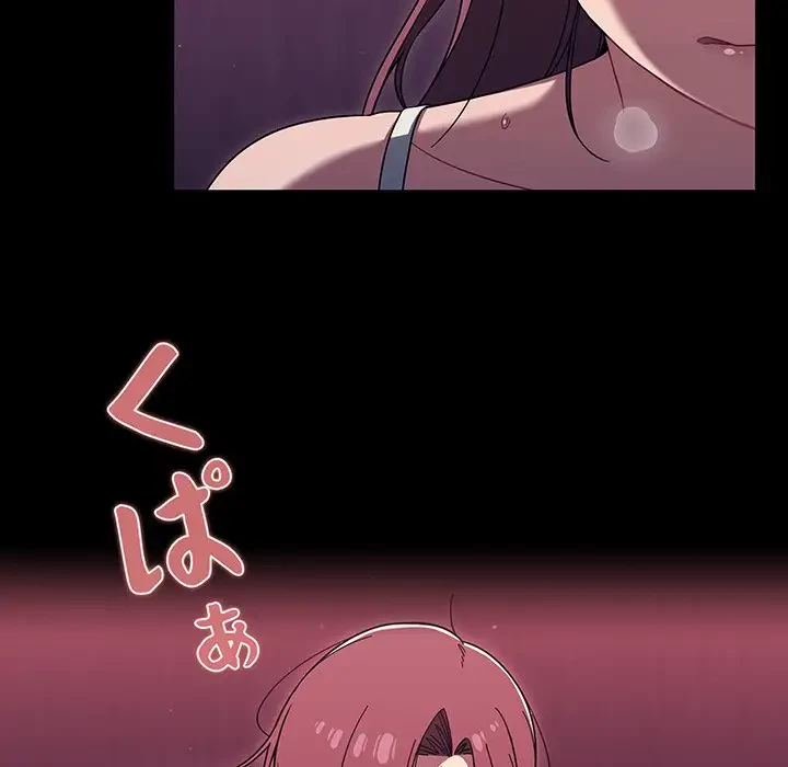 スイッチ・オン 第36話 - 93