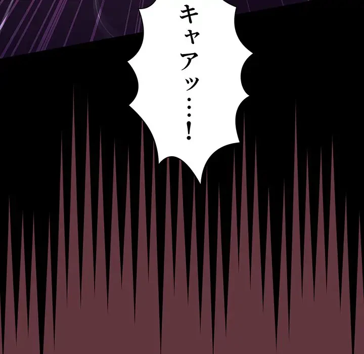 スイッチ・オン 第36話 - 109