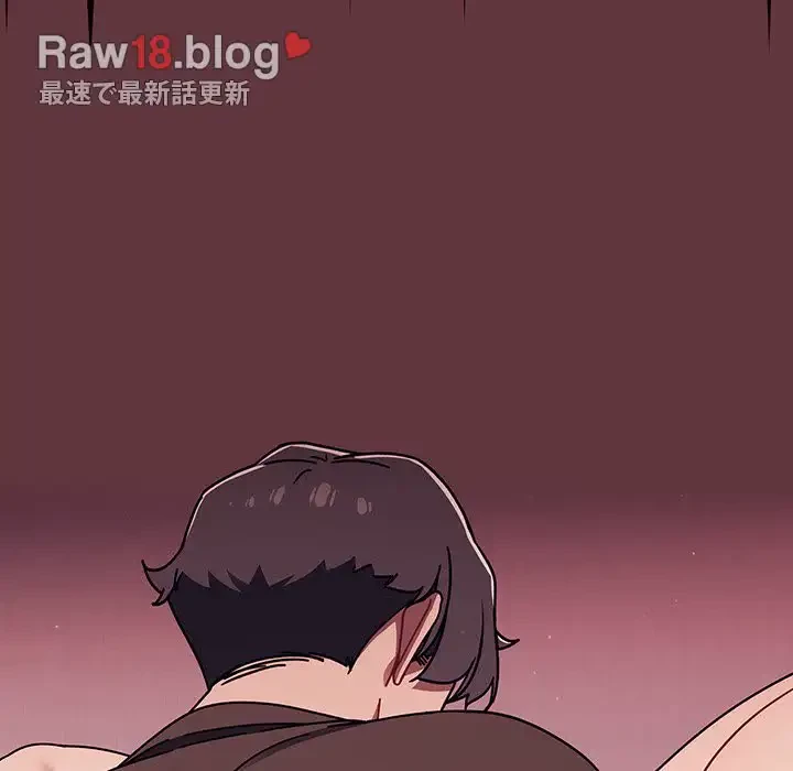 スイッチ・オン 第36話 - 110