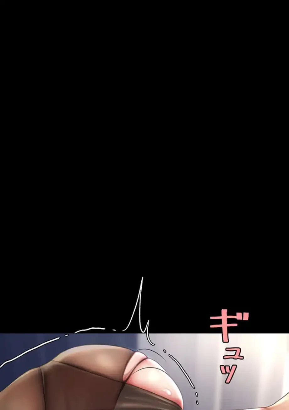 代理贖罪-俺はアイツの母親に制裁する- 第76話 - 23