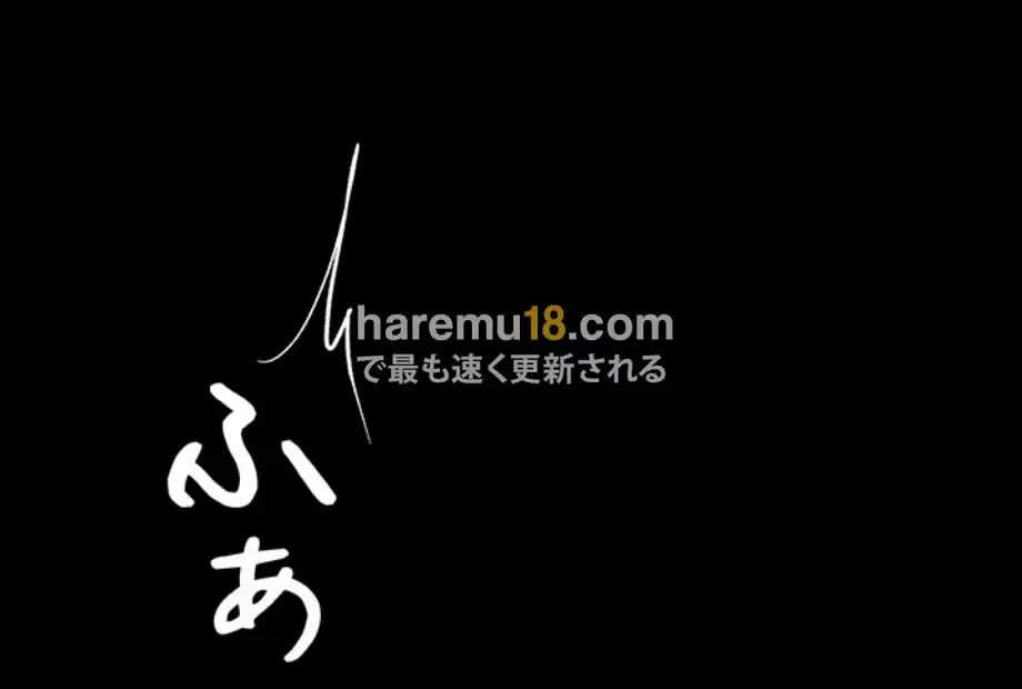 代理贖罪-俺はアイツの母親に制裁する- 第76話 - 25