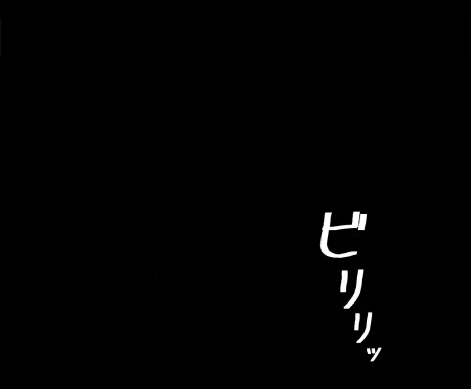 代理贖罪-俺はアイツの母親に制裁する- 第76話 - 50