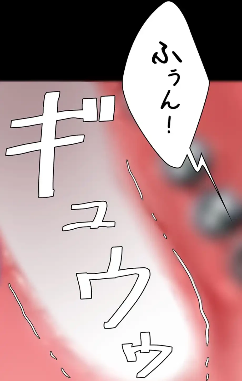 代理贖罪-俺はアイツの母親に制裁する- 第76話 - 70