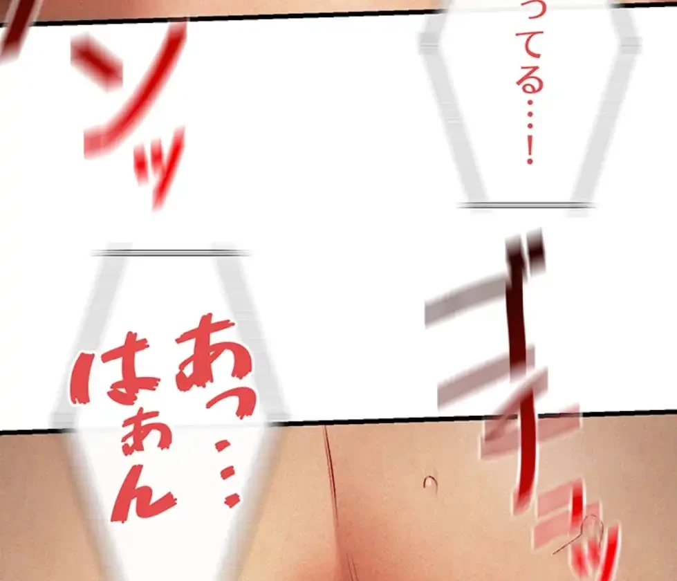 モビーディック 第80話 - 39