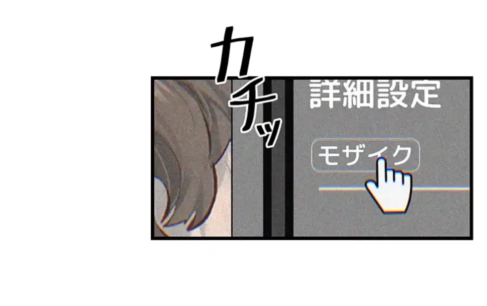 モビーディック 第80話 - 44