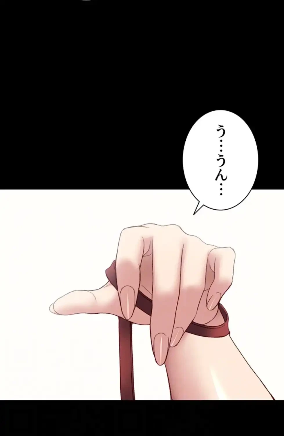 元ヤンにわからせエッチ 第29話 - 23