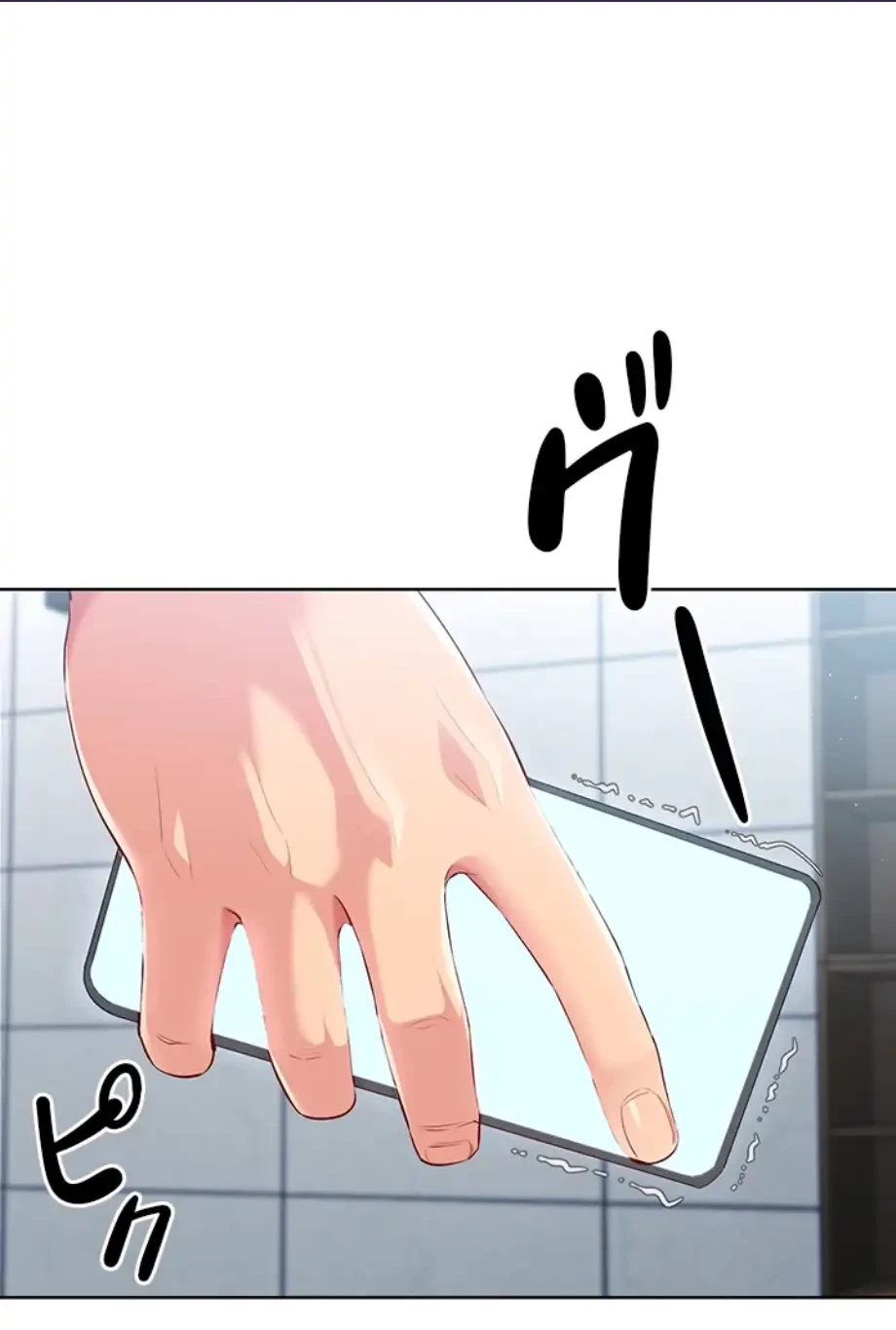 ふしだらアタック！ 第44話 - 1