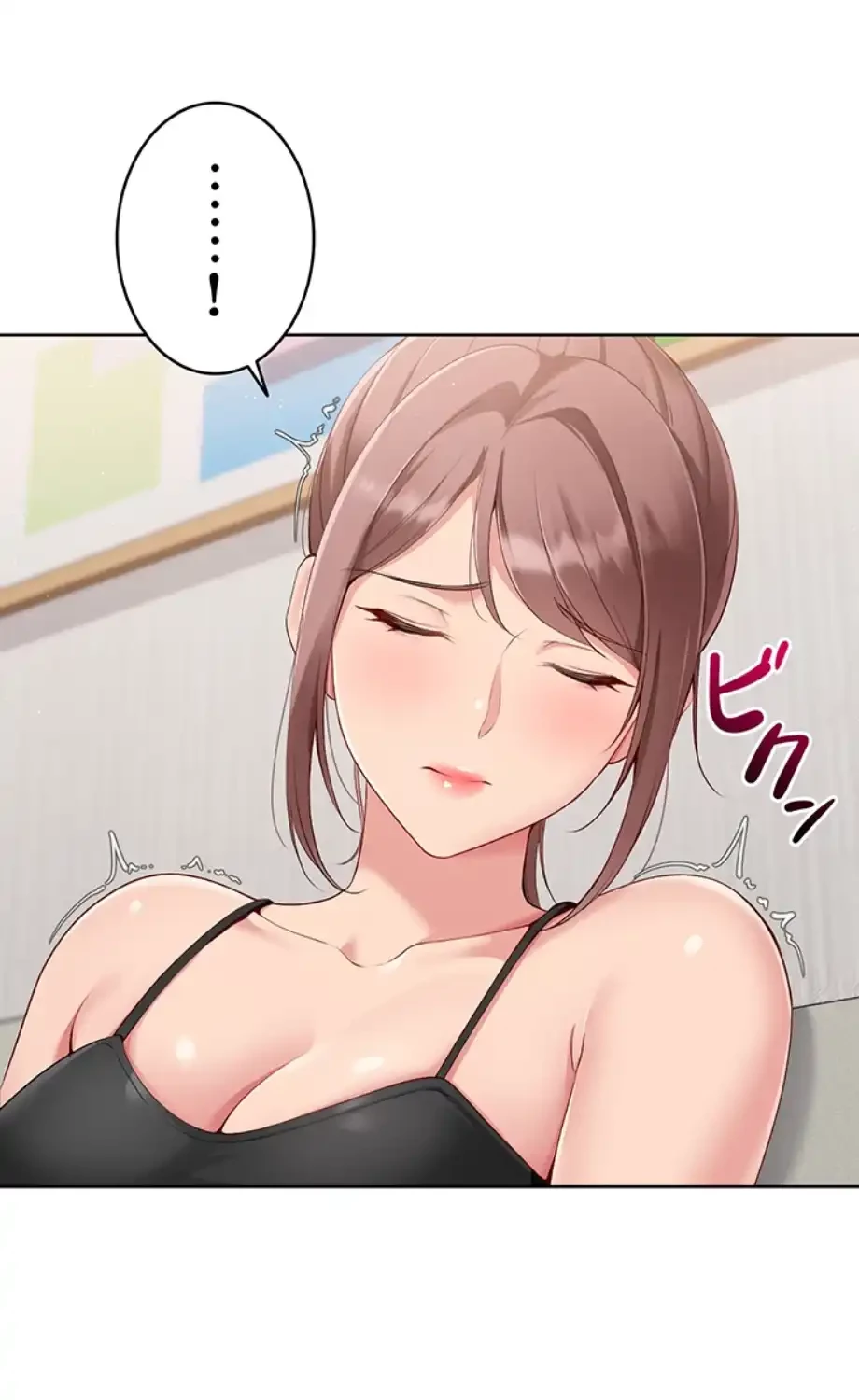 ふしだらアタック！ 第44話 - 18