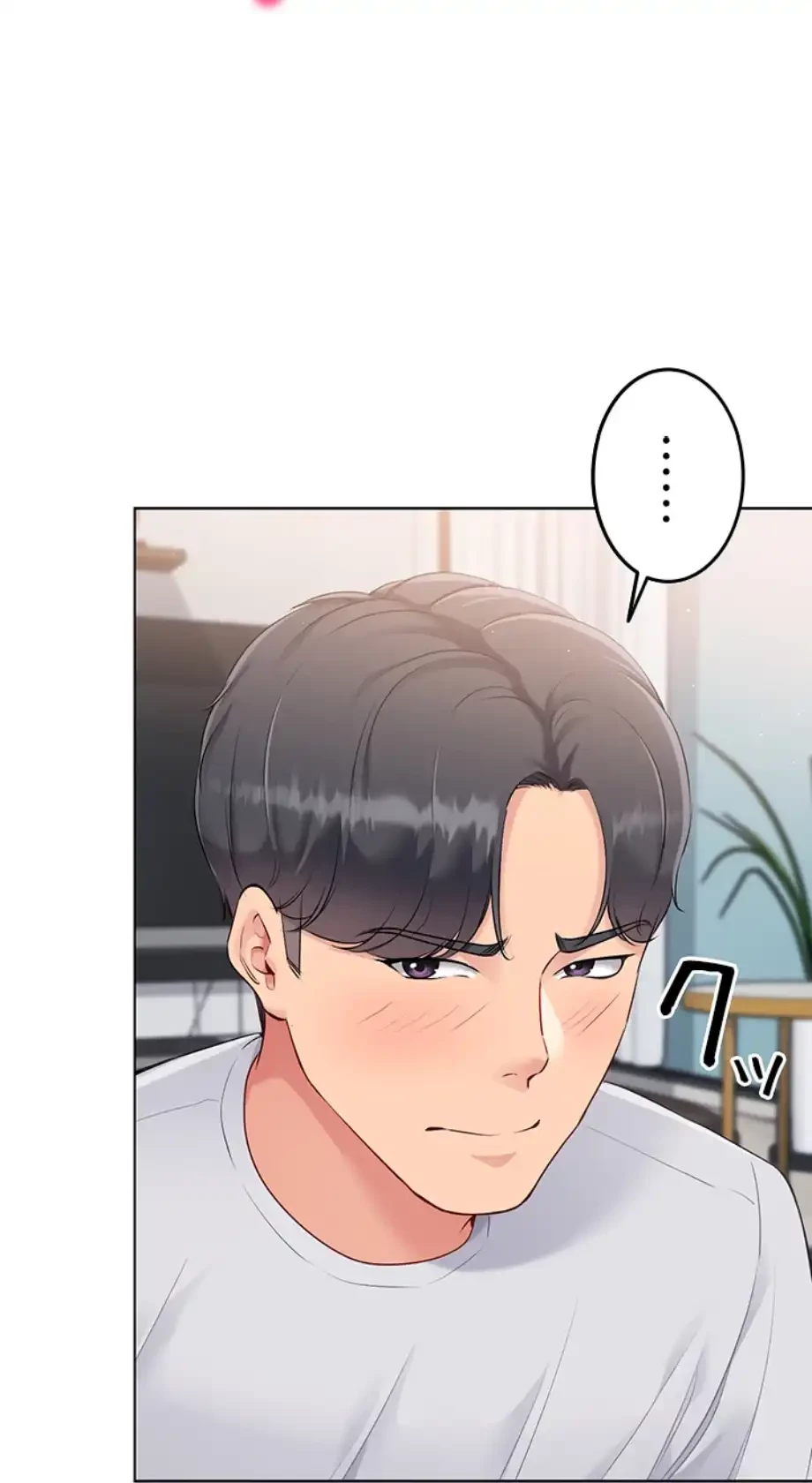 ふしだらアタック！ 第44話 - 38