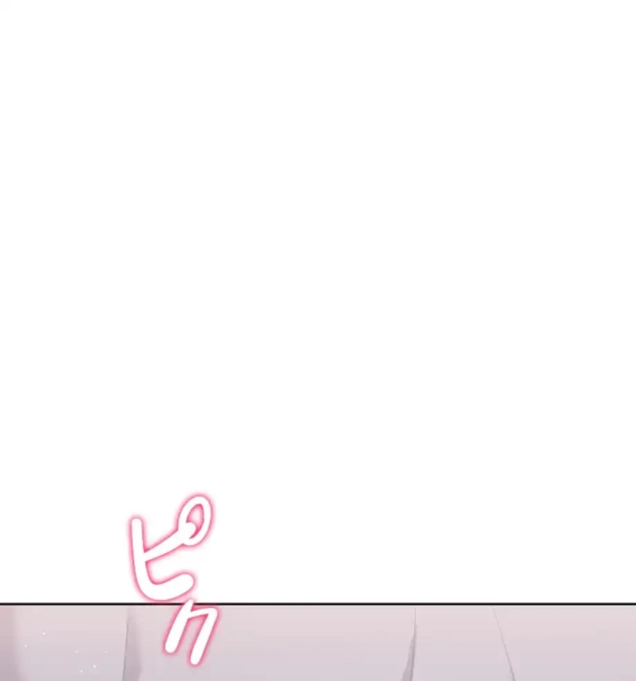 ふしだらアタック！ 第44話 - 58