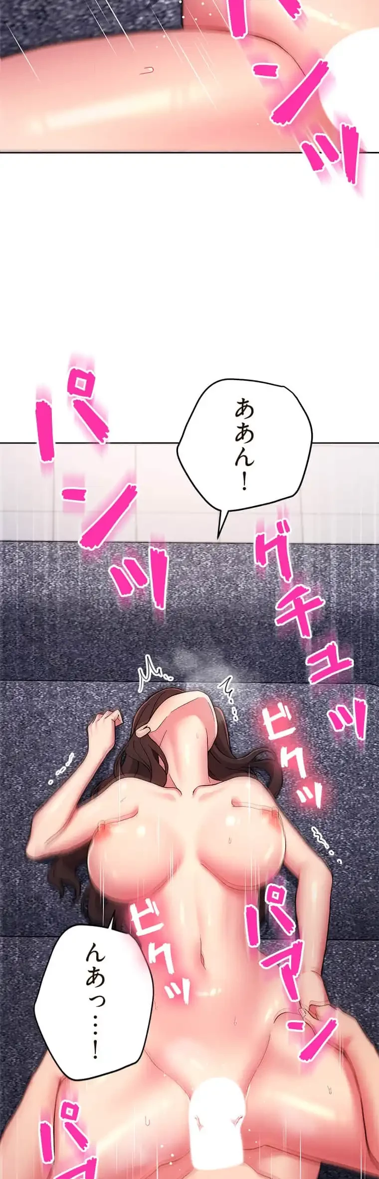 リアル選択肢 第25話 - 15