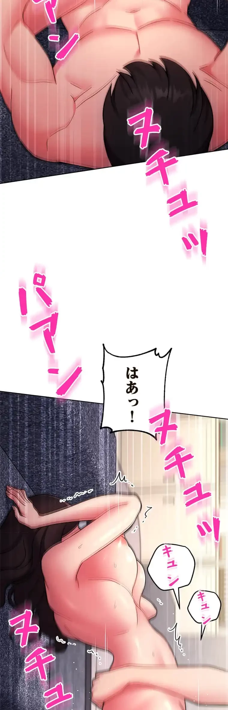 リアル選択肢 第25話 - 16
