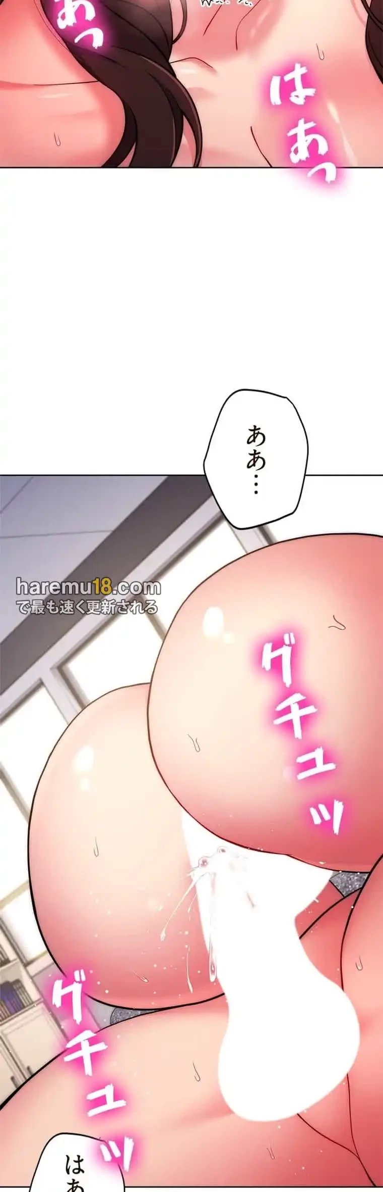リアル選択肢 第26話 - 16
