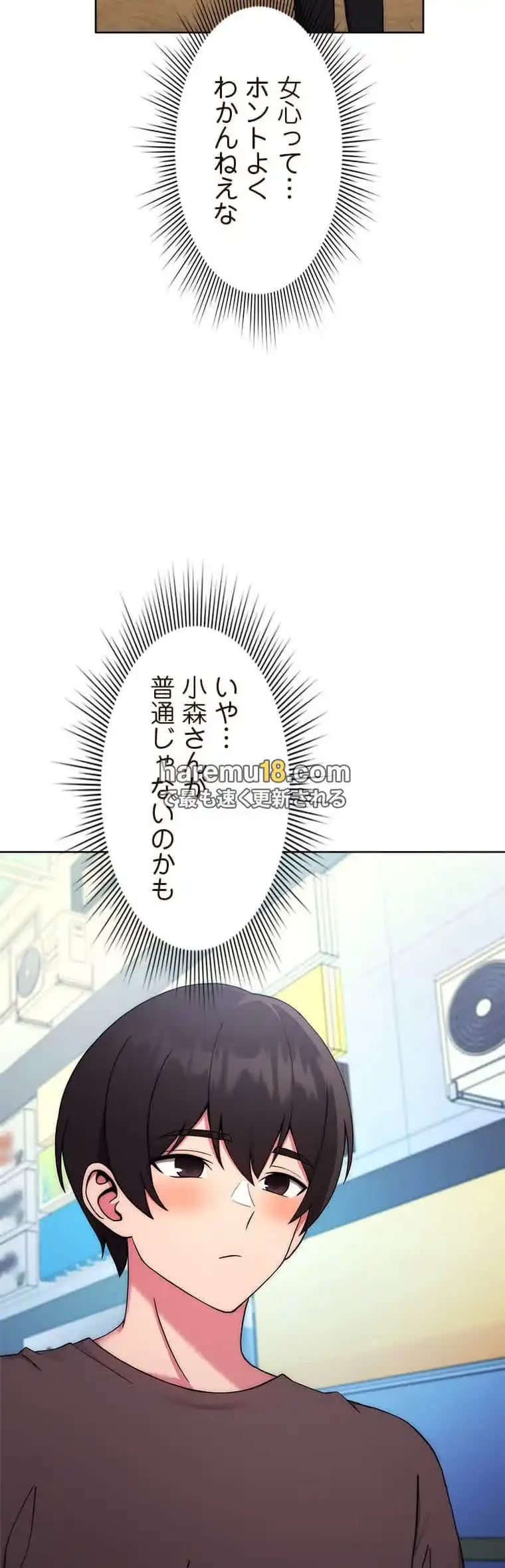 リアル選択肢 第27話 - 24