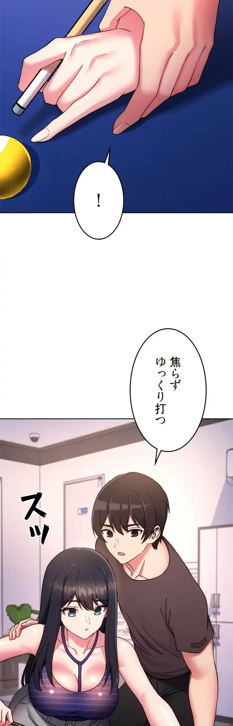 リアル選択肢 第28話 - 5