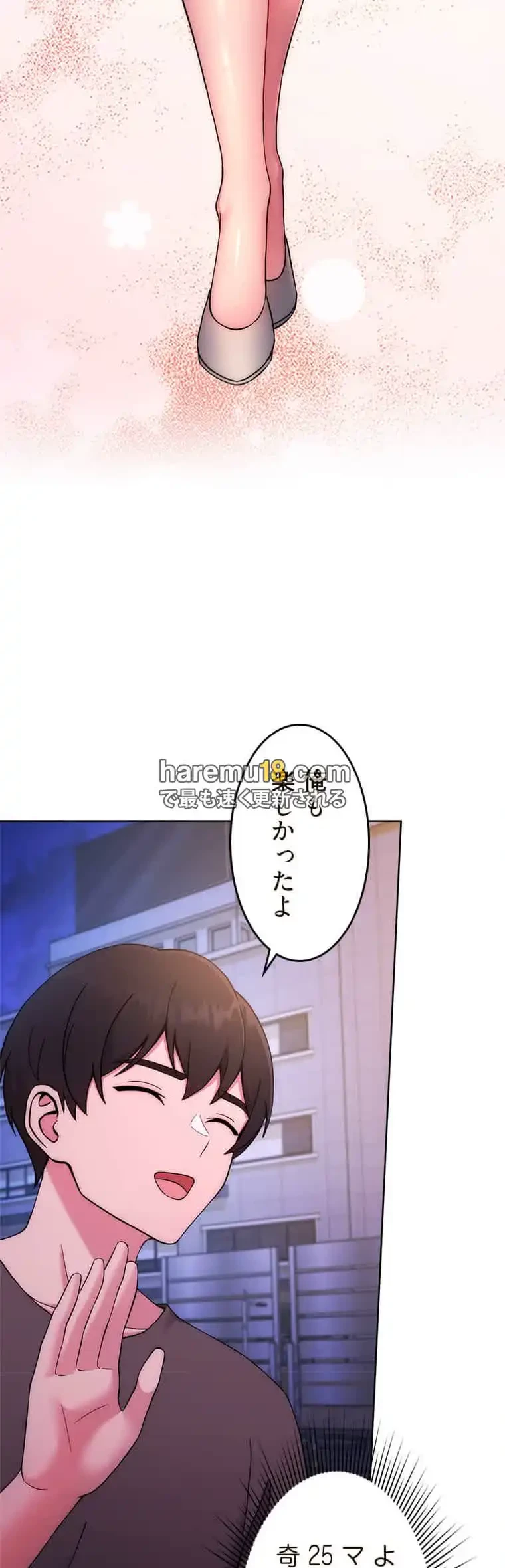 リアル選択肢 第28話 - 24