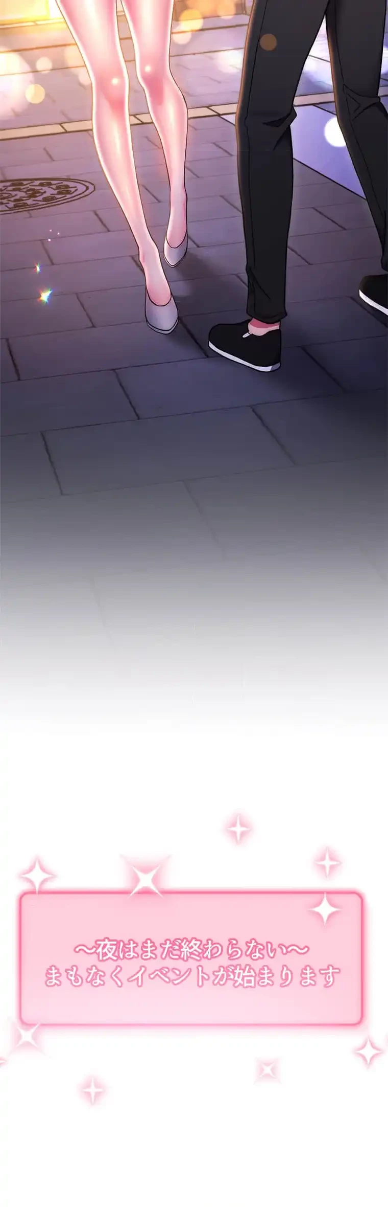 リアル選択肢 第28話 - 35