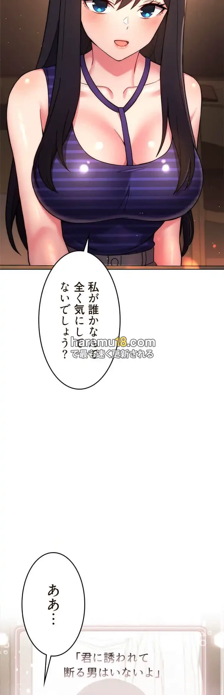 リアル選択肢 第29話 - 12