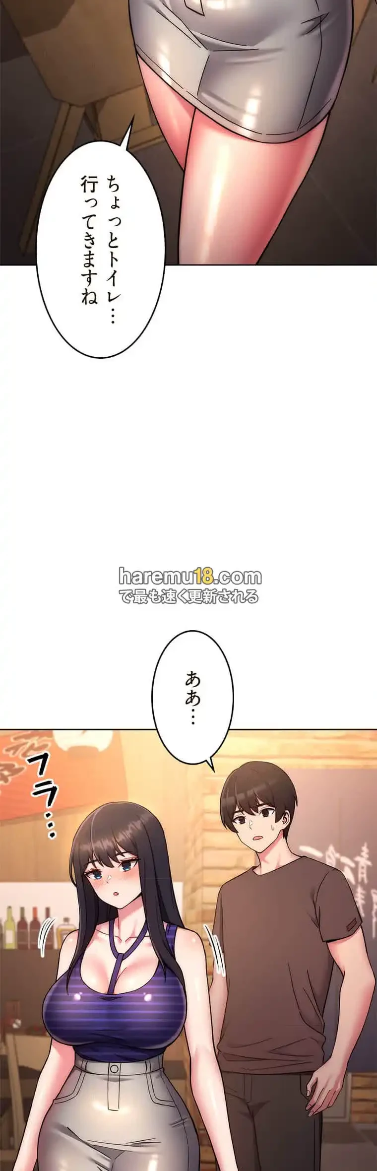 リアル選択肢 第29話 - 24