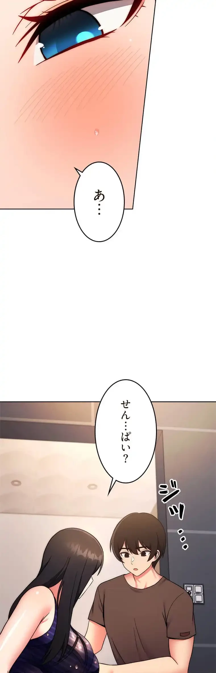リアル選択肢 第29話 - 38