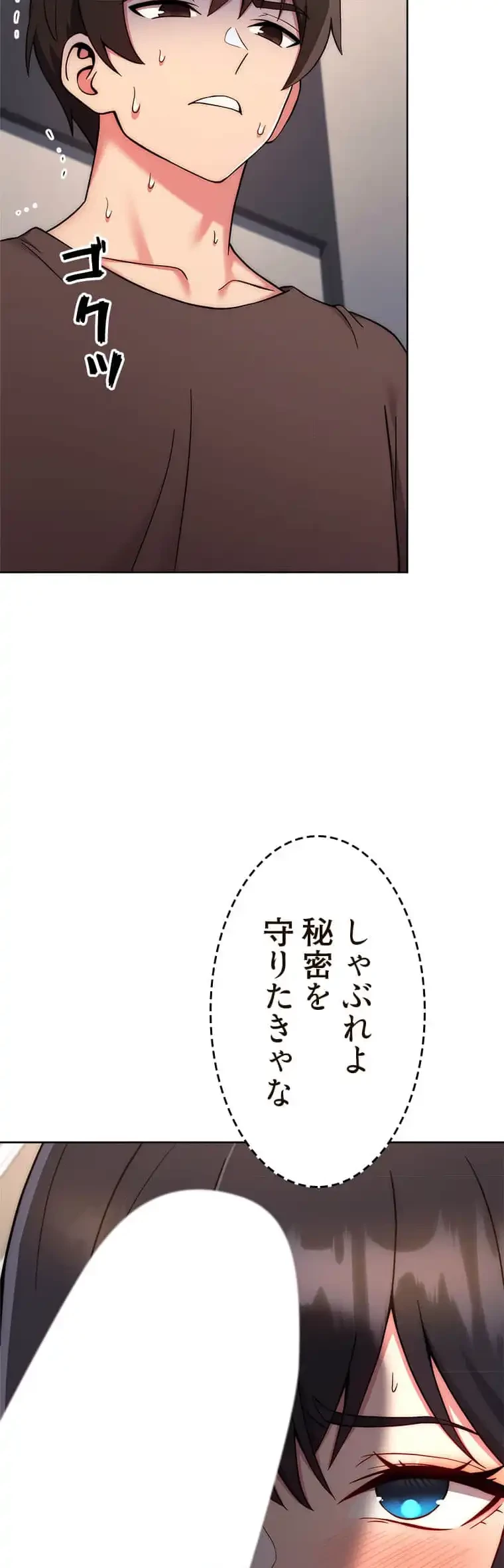 リアル選択肢 第30話 - 29
