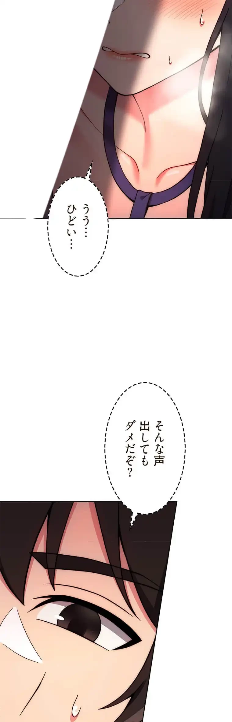 リアル選択肢 第30話 - 30