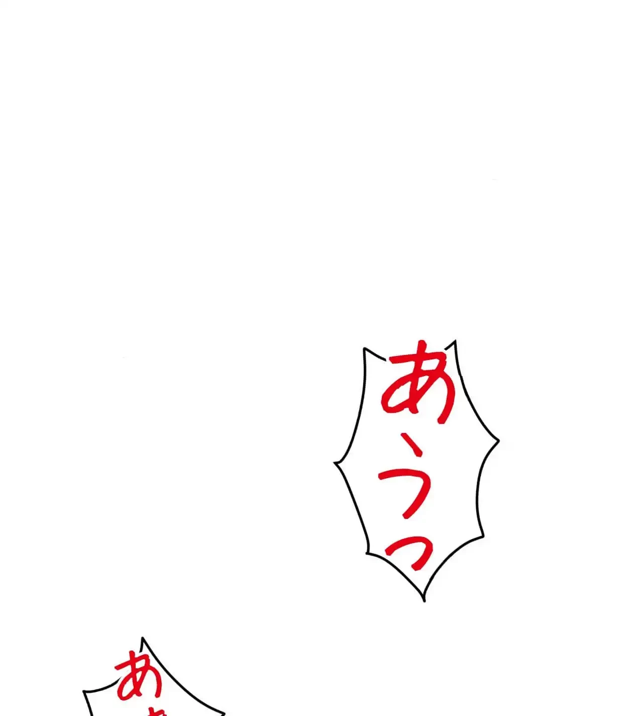 俺は友達の母さんと友達になった 第11話 - 7