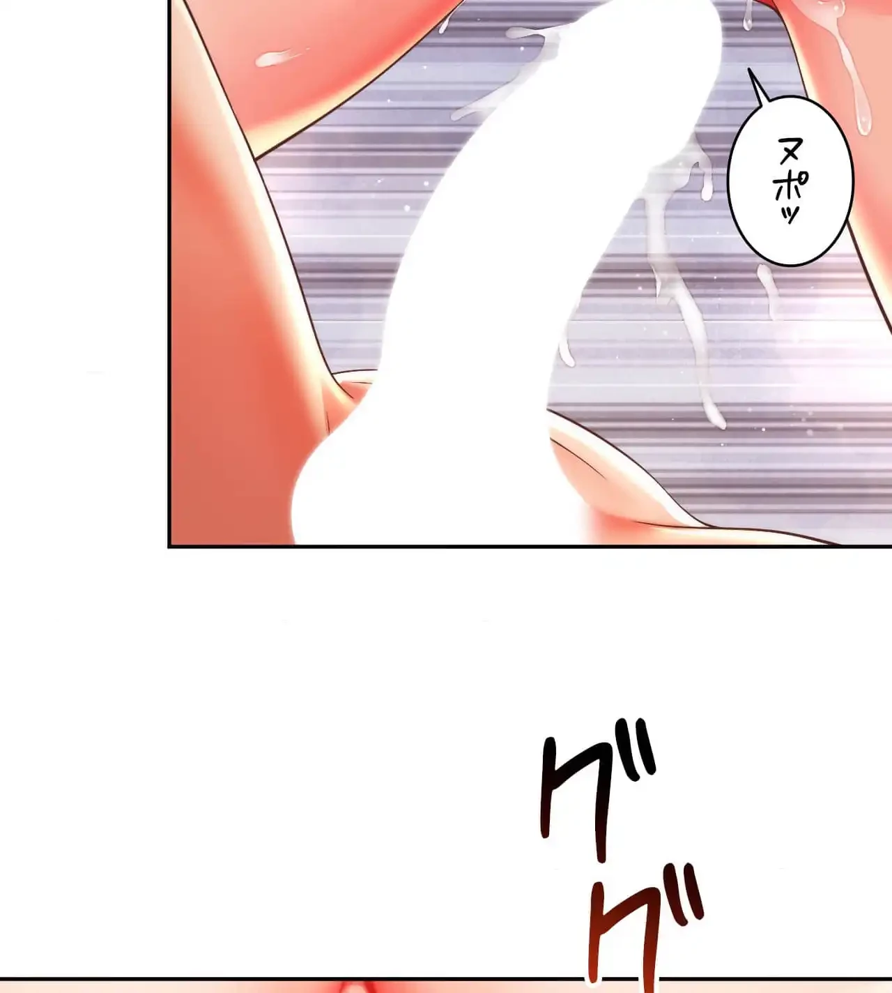 俺は友達の母さんと友達になった 第11話 - 10